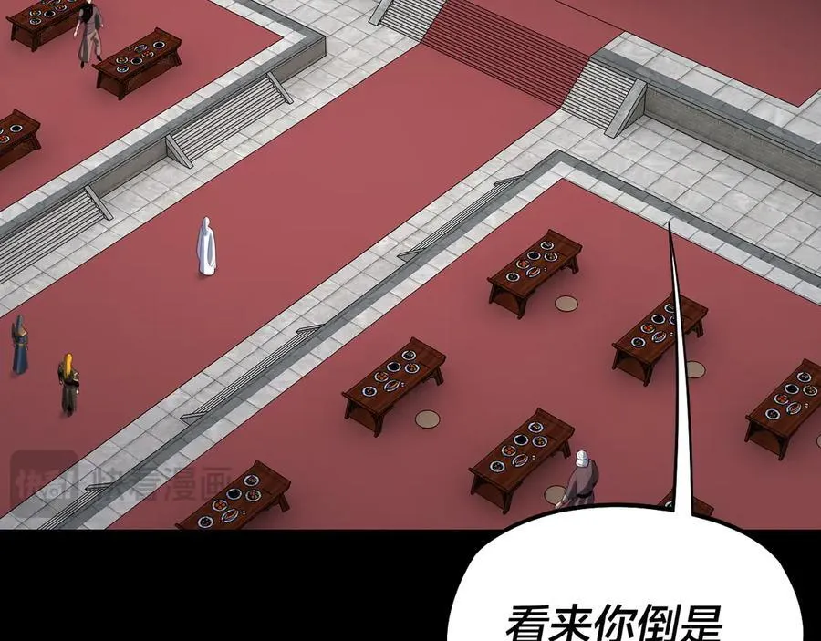 第253话 “怜香惜玉”95
