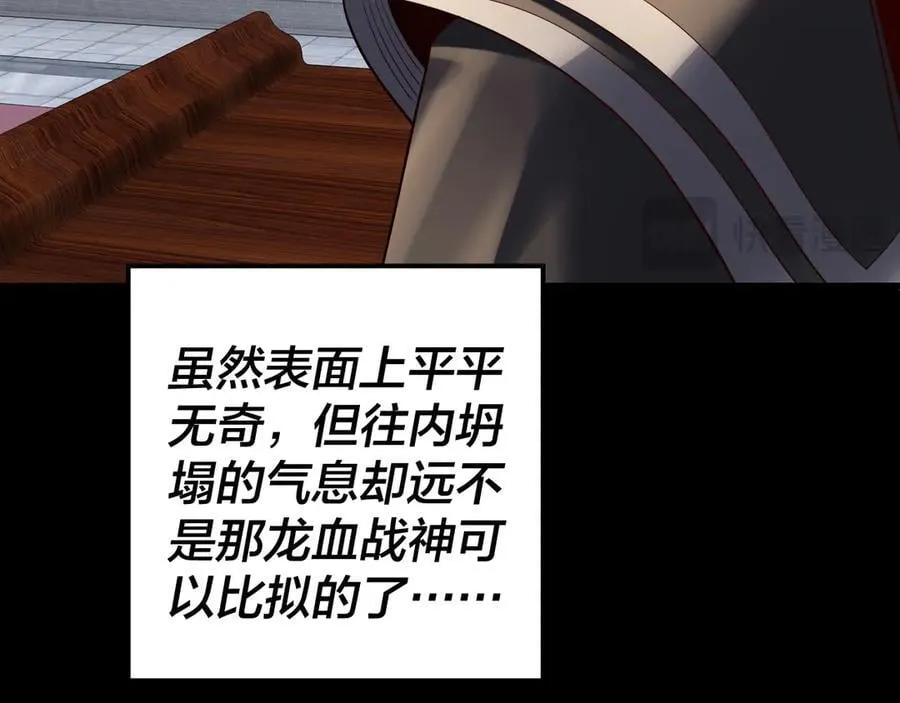 第253话 “怜香惜玉”63
