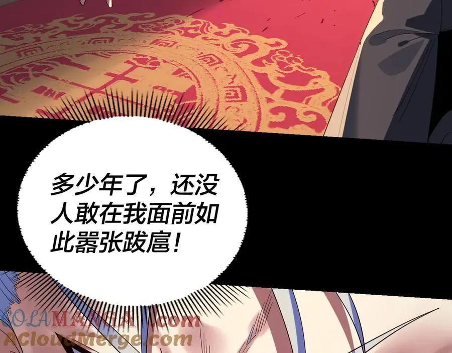 第249话 你有没有好好报仇？20