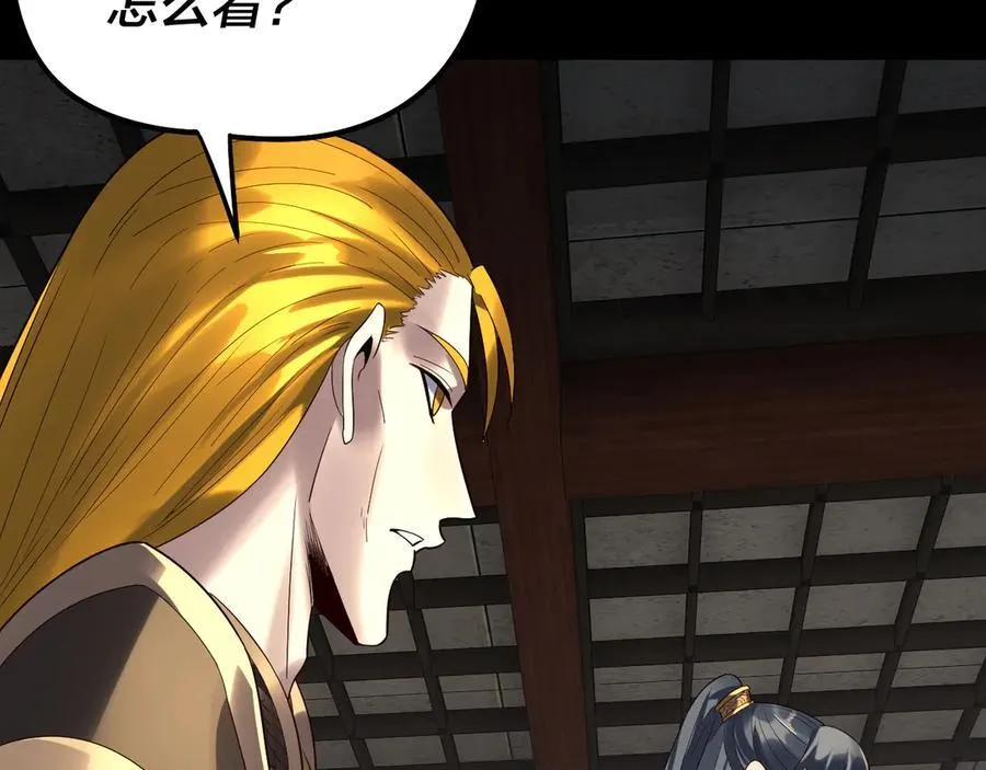 第254话 瓮中捉大山主54