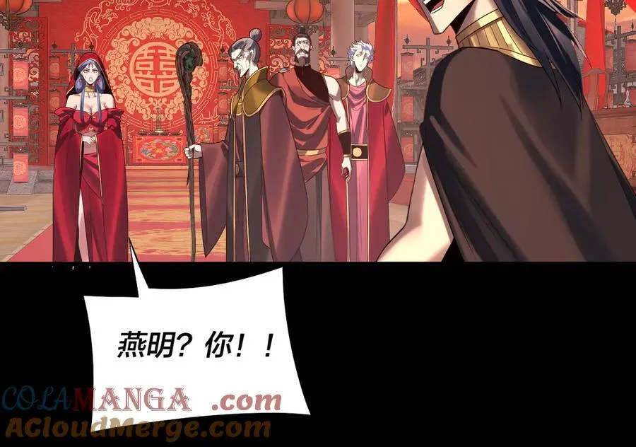 第248话 抢亲64