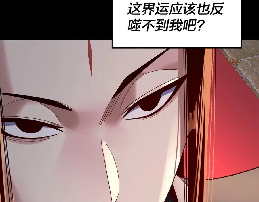 第249话 你有没有好好报仇？83