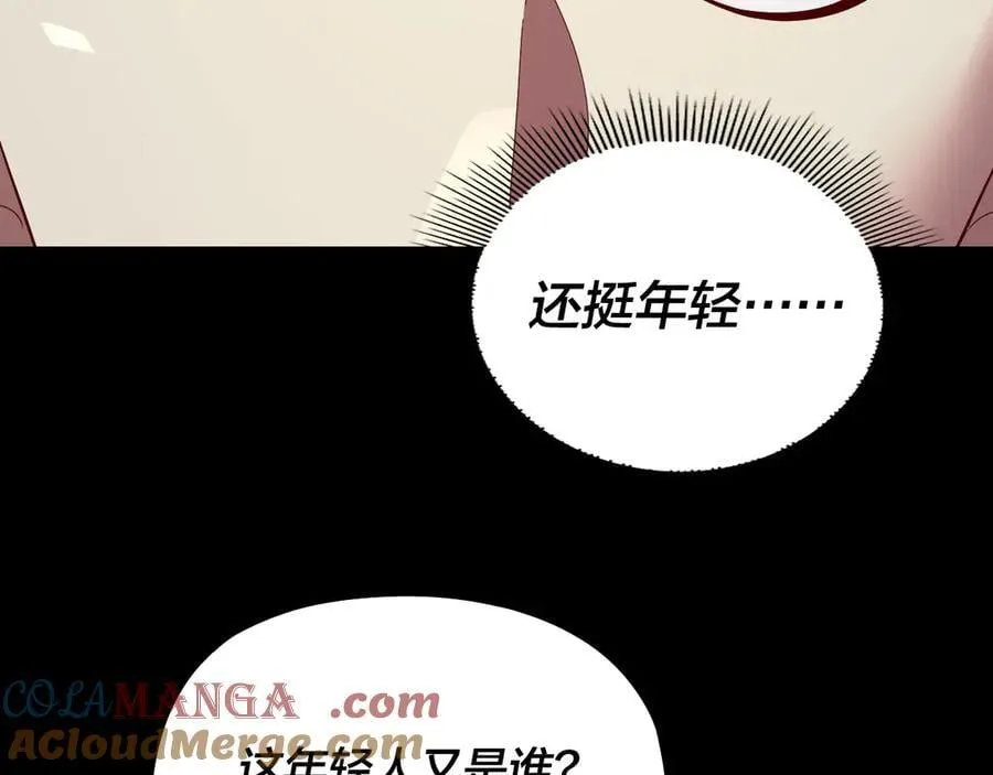 第248话 抢亲68