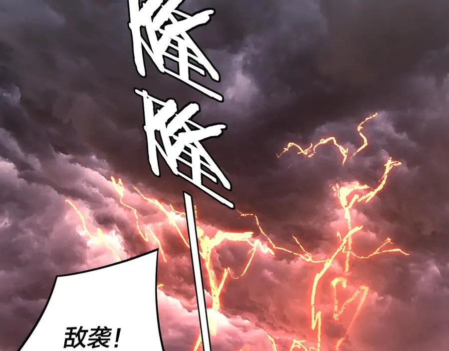 第250话 斩杀线71