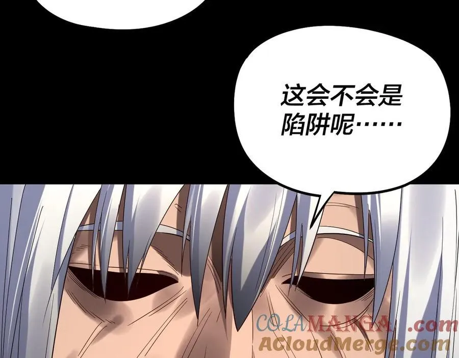 第254话 瓮中捉大山主52