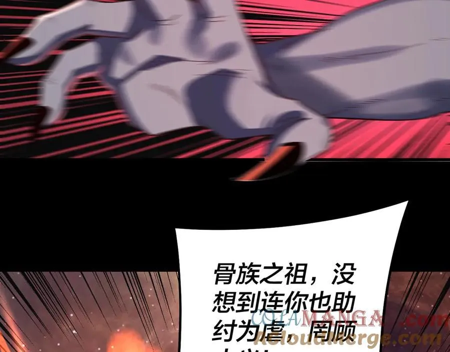 第251话 收割林武100