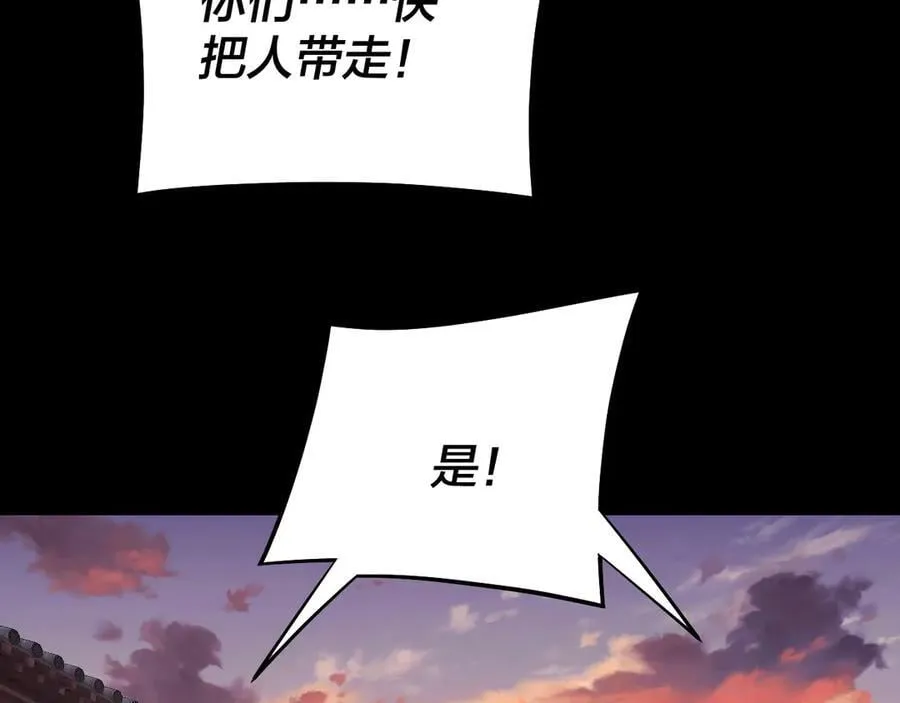 第249话 你有没有好好报仇？18