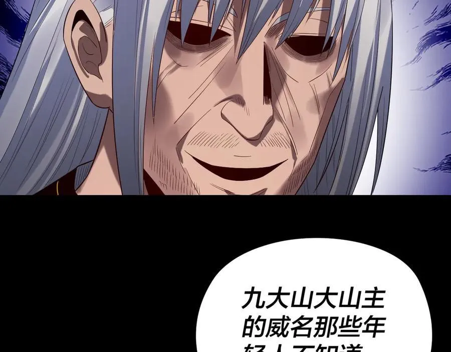 第252话 鸿门宴74