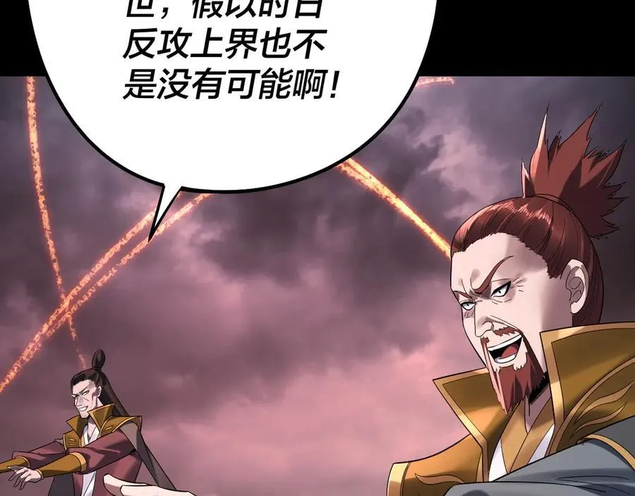 第250话 斩杀线58