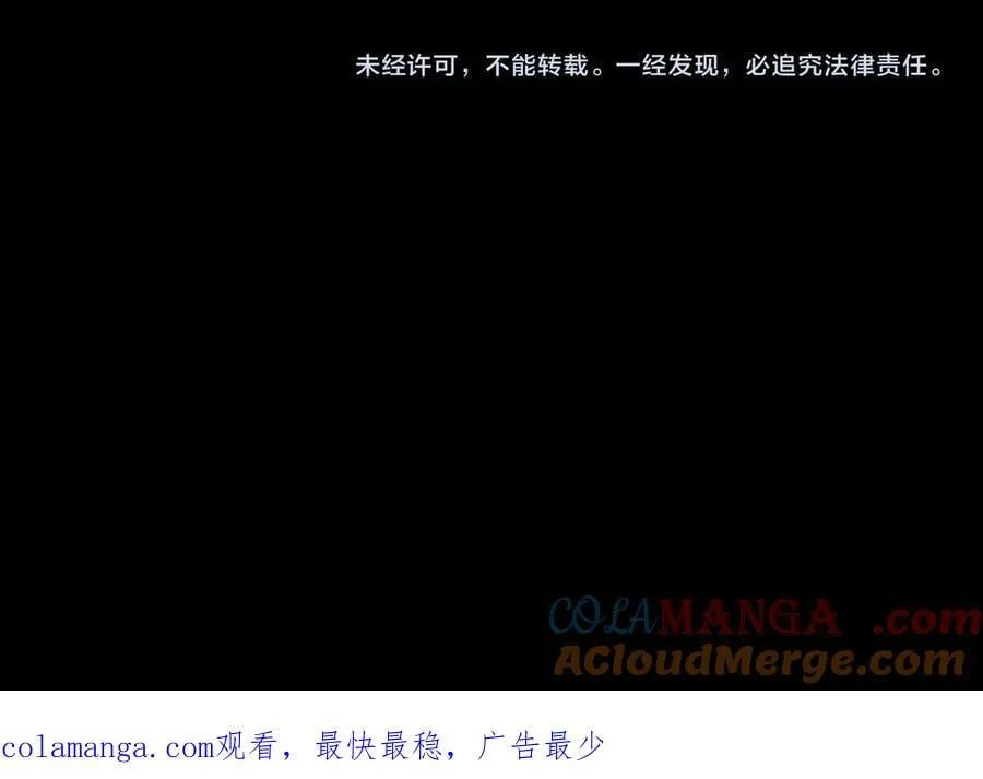 第248话 抢亲124