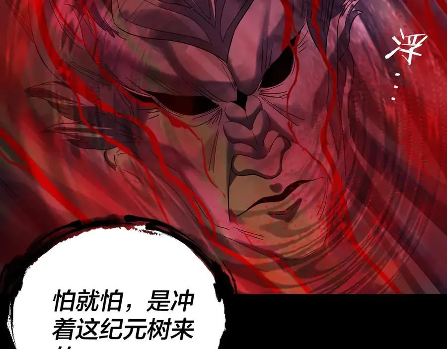 第250话 斩杀线89