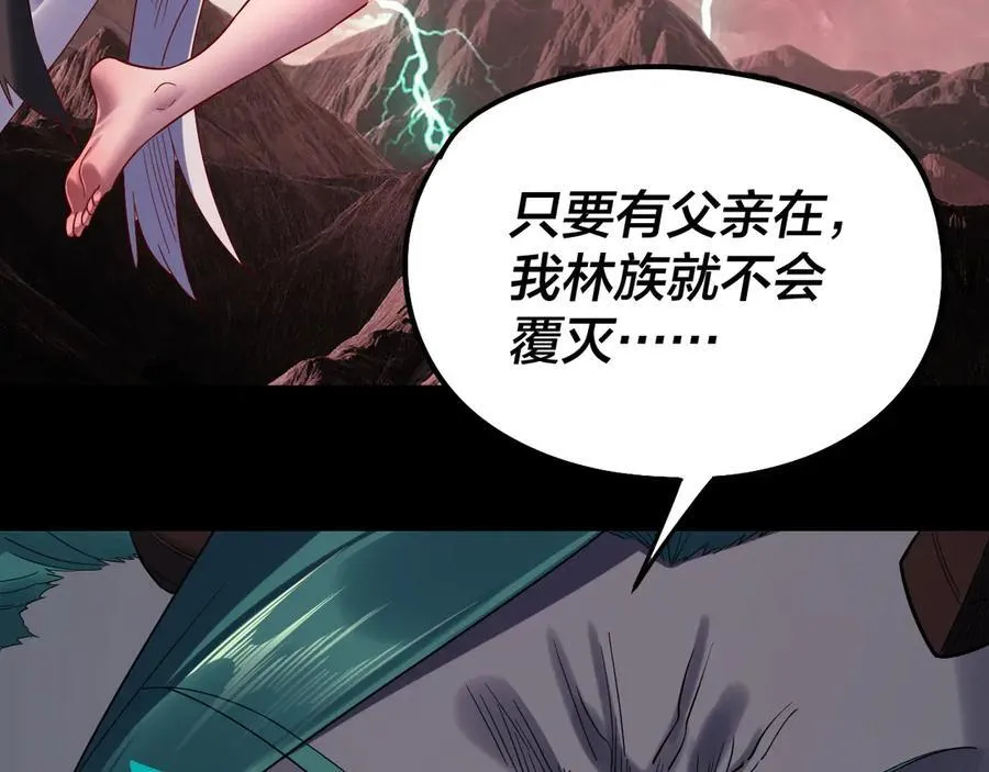 第251话 收割林武23