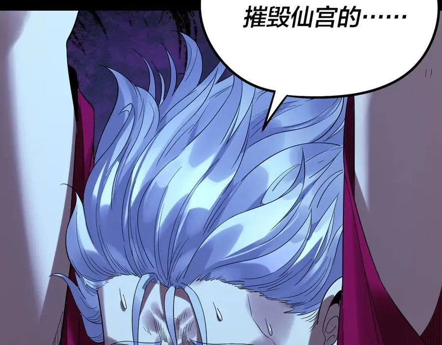 第250话 斩杀线53