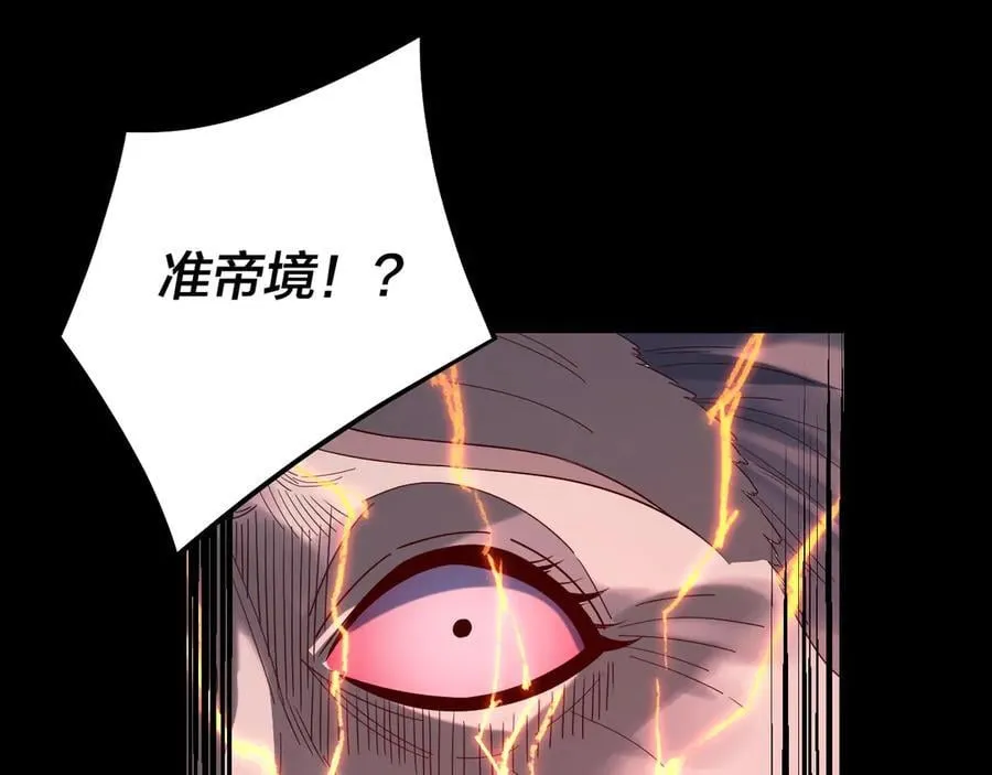 第248话 抢亲85