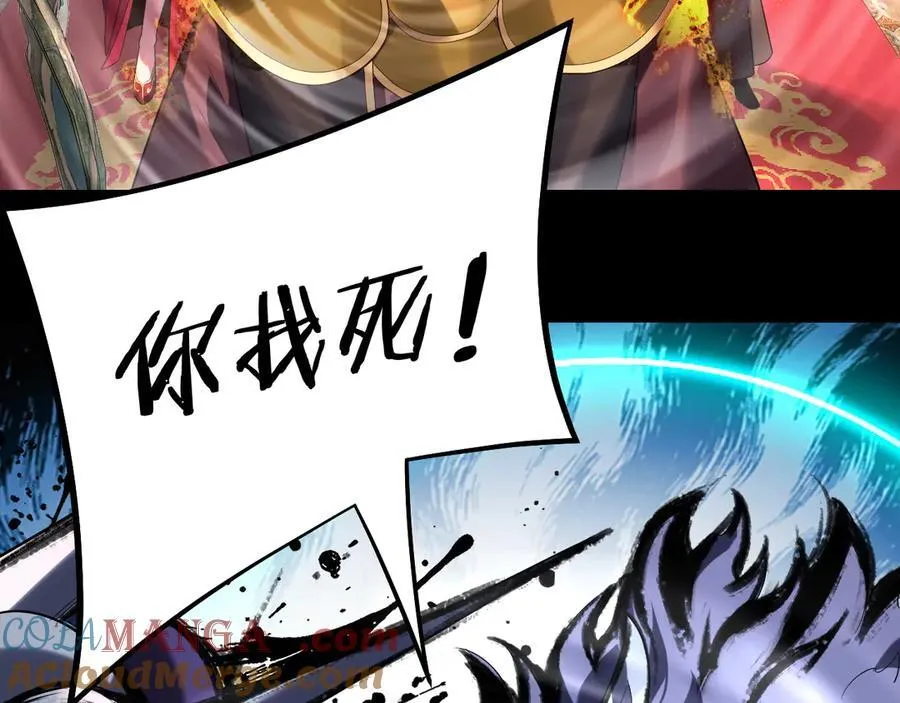 第248话 抢亲80
