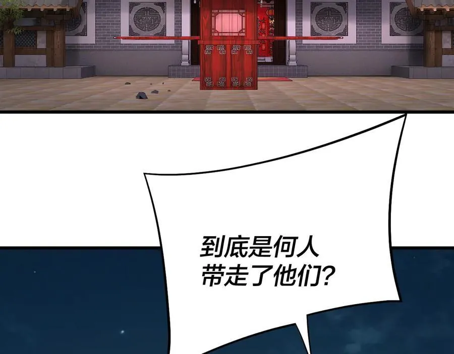 第250话 斩杀线6