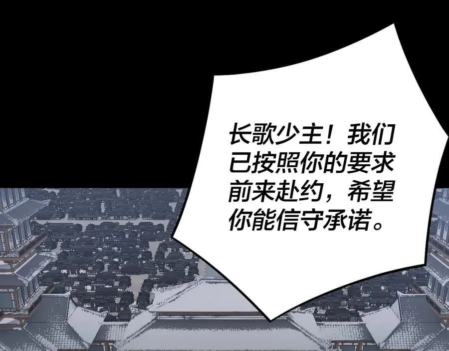 第253话 “怜香惜玉”30