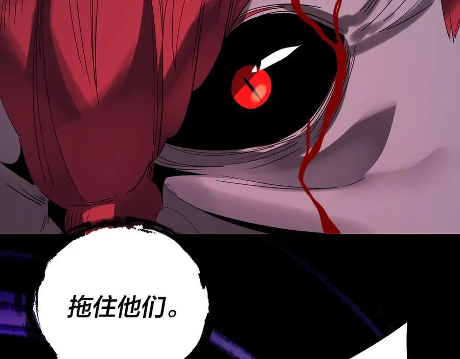 第250话 斩杀线91