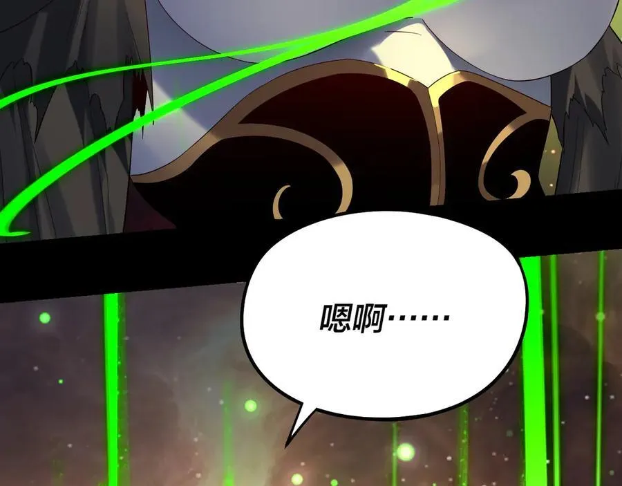第252话 鸿门宴17