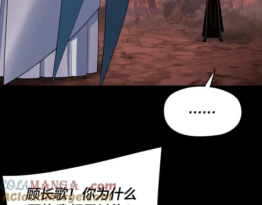 第251话 收割林武64