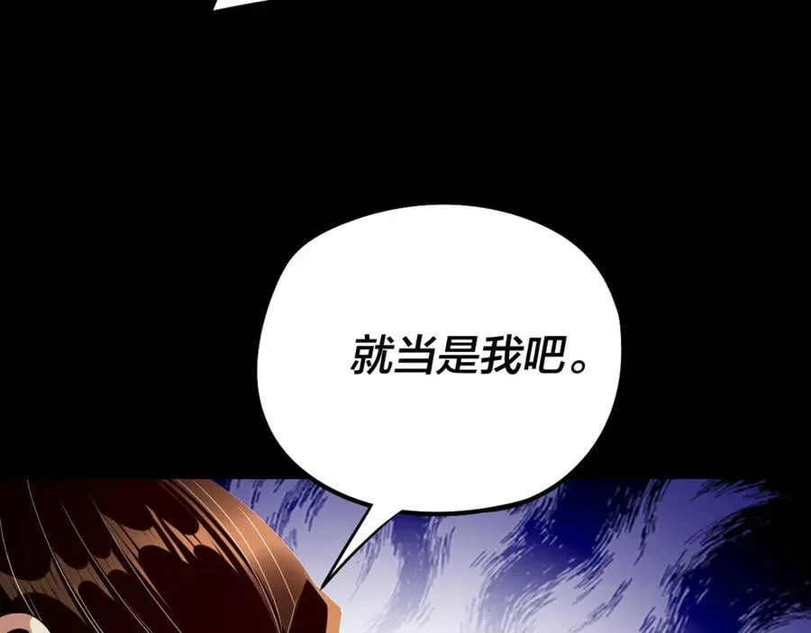 第249话 你有没有好好报仇？102