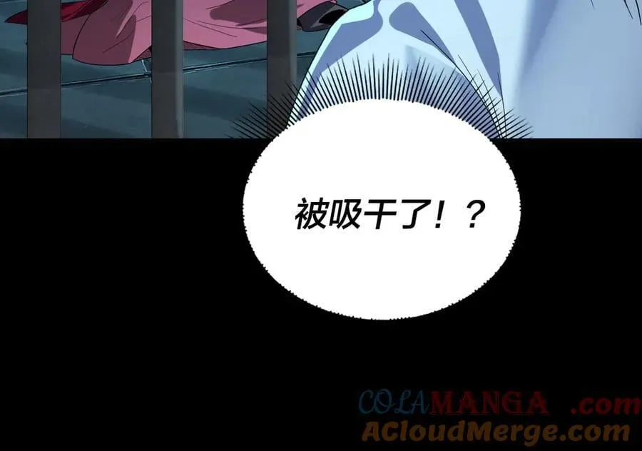 第254话 瓮中捉大山主104