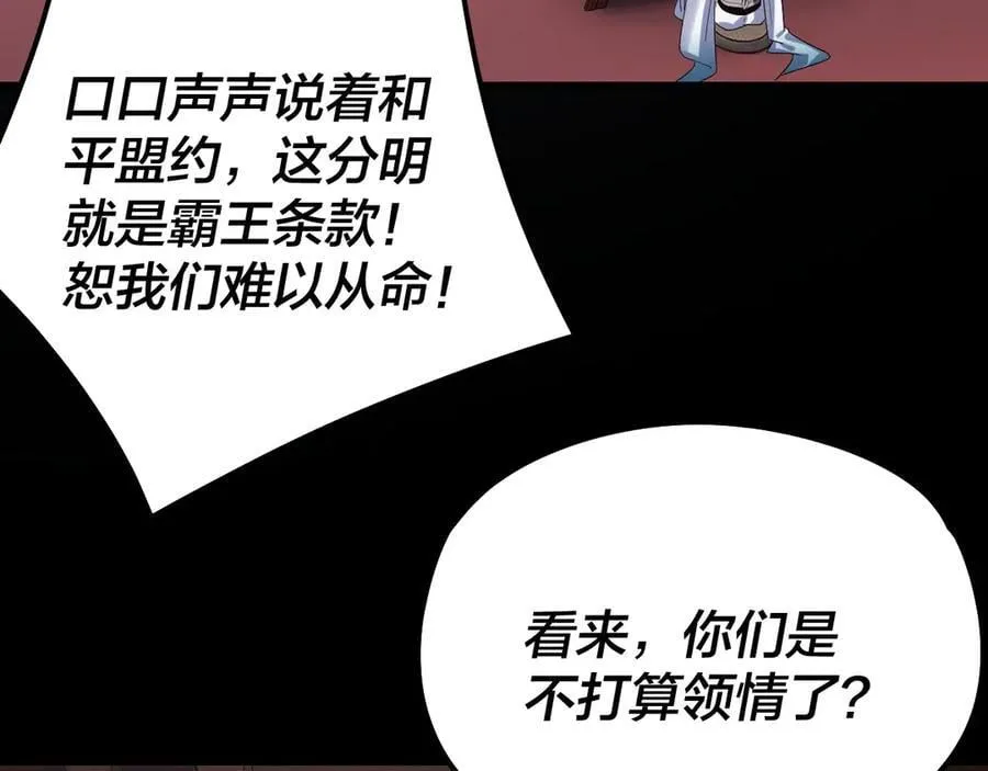 第253话 “怜香惜玉”69