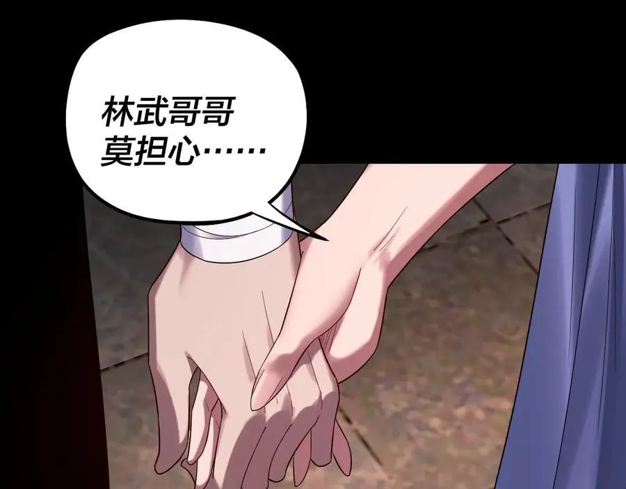 第250话 斩杀线65