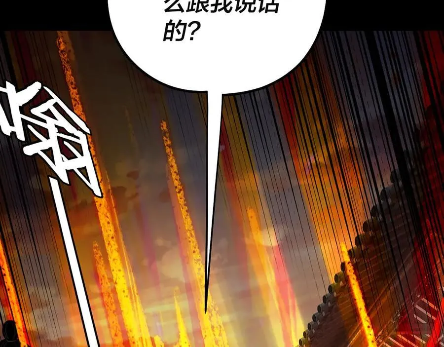 第248话 抢亲53