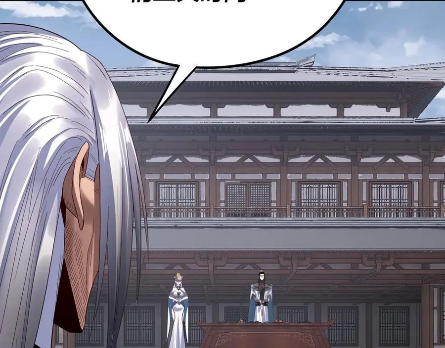 第253话 “怜香惜玉”97