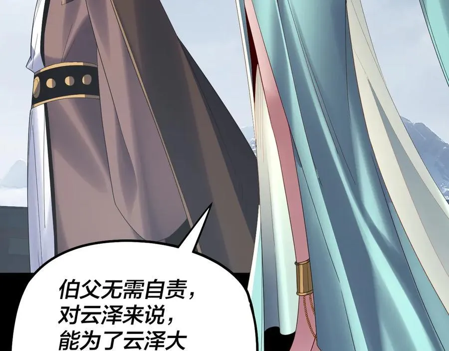 第253话 “怜香惜玉”15