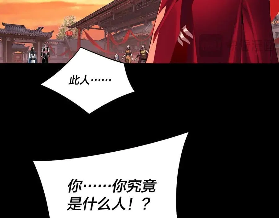 第249话 你有没有好好报仇？87
