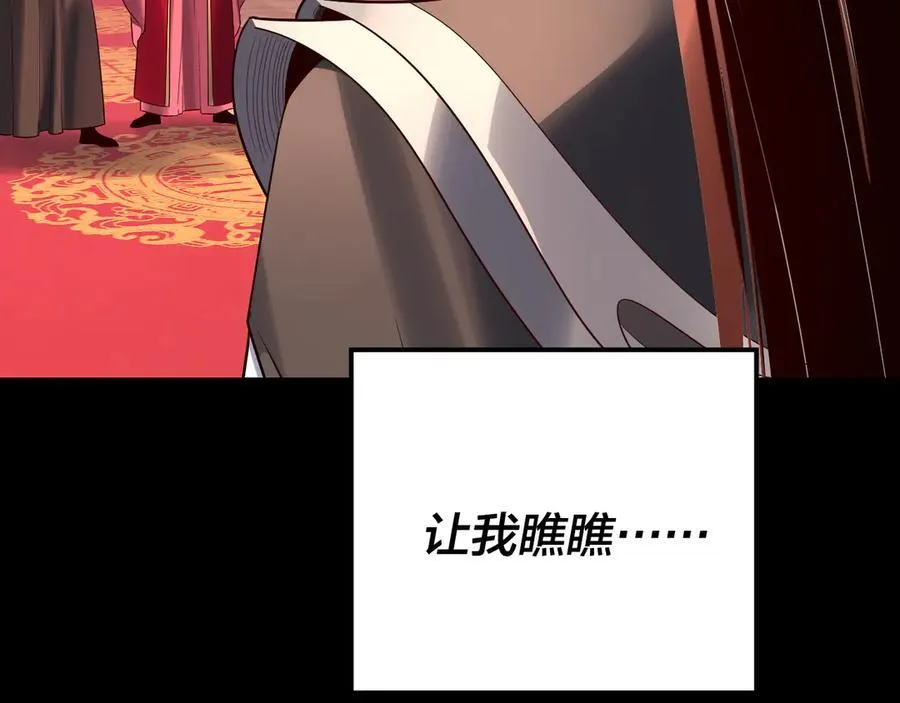 第248话 抢亲103