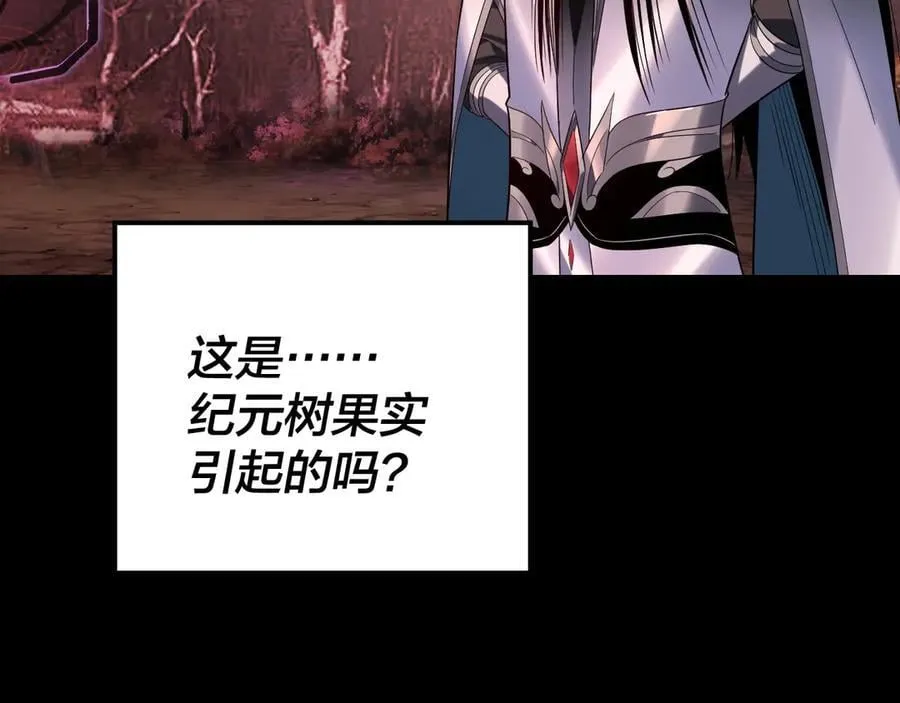 第251话 收割林武79