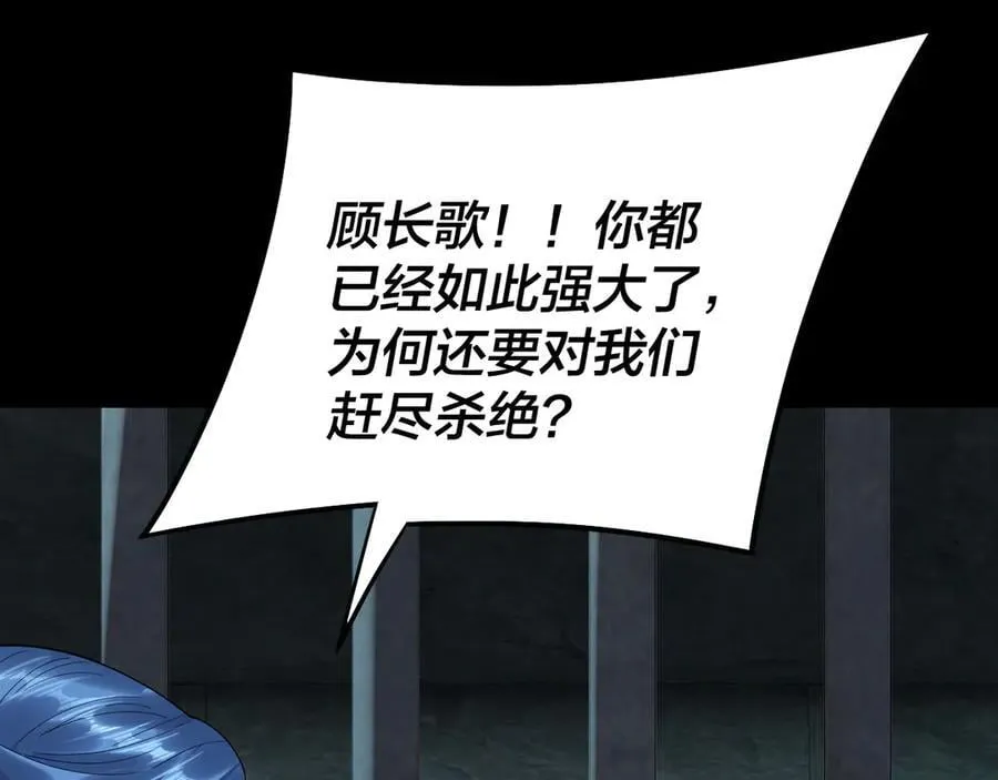 第254话 瓮中捉大山主70