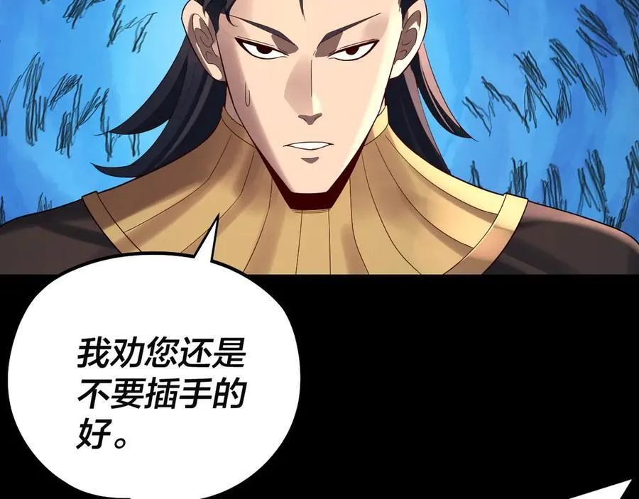第248话 抢亲50