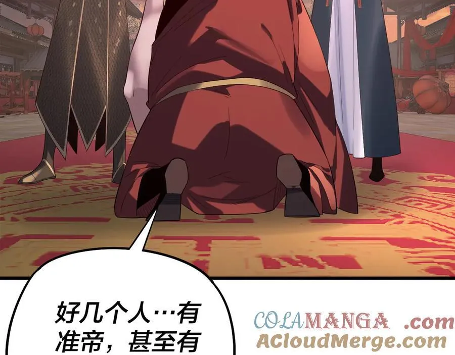 第250话 斩杀线8