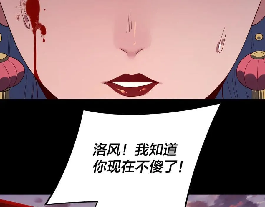 第248话 抢亲114