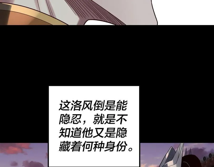 第248话 抢亲101