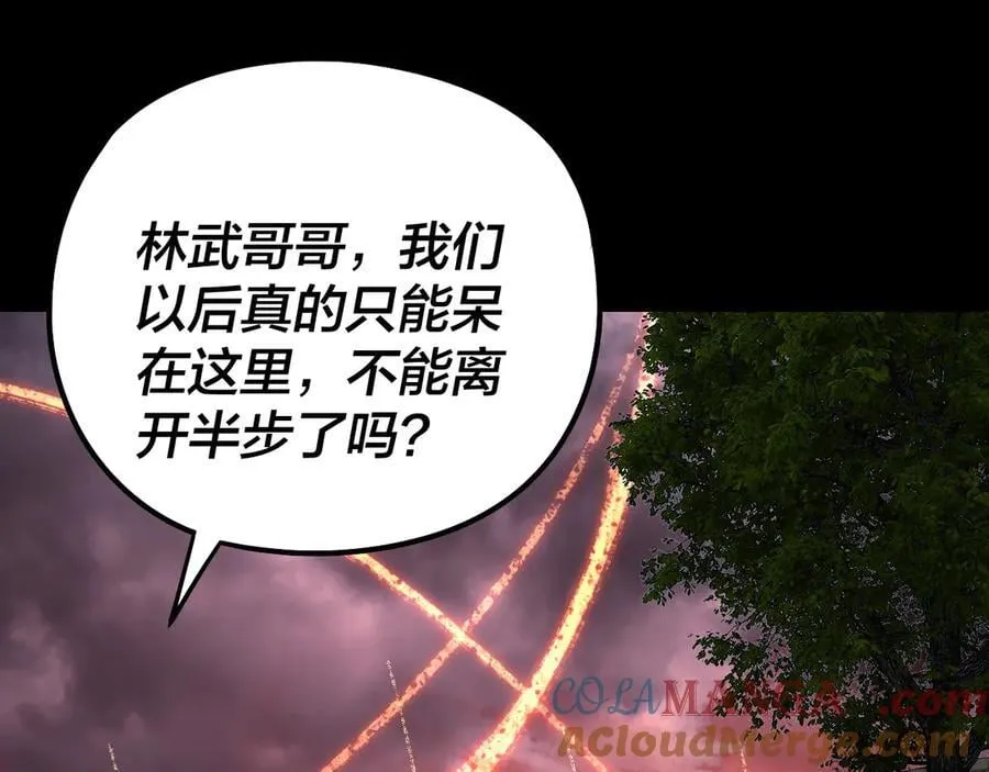 第250话 斩杀线60