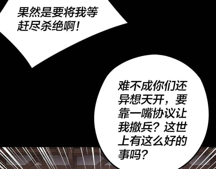 第253话 “怜香惜玉”87