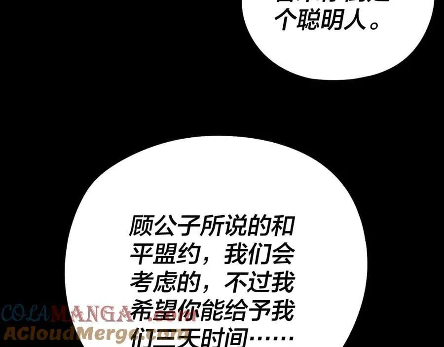 第253话 “怜香惜玉”96