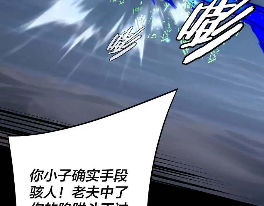第255话 大山主·卒81