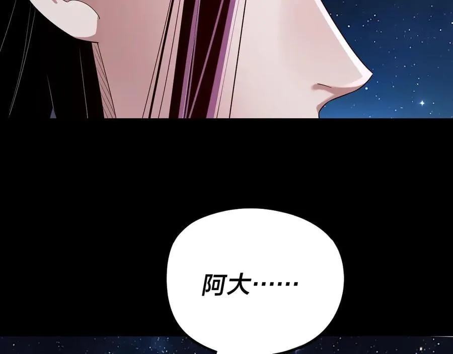 第252话 鸿门宴46