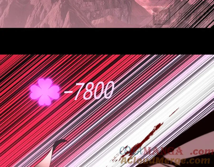 第250话 斩杀线120
