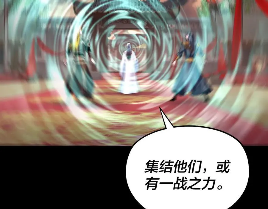第250话 斩杀线26