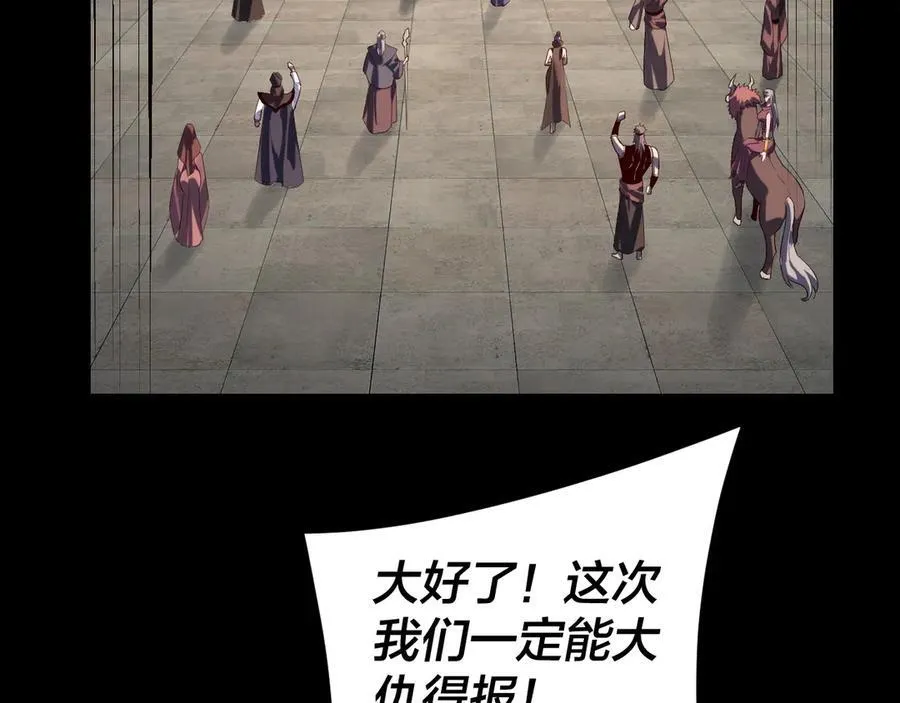第252话 鸿门宴78