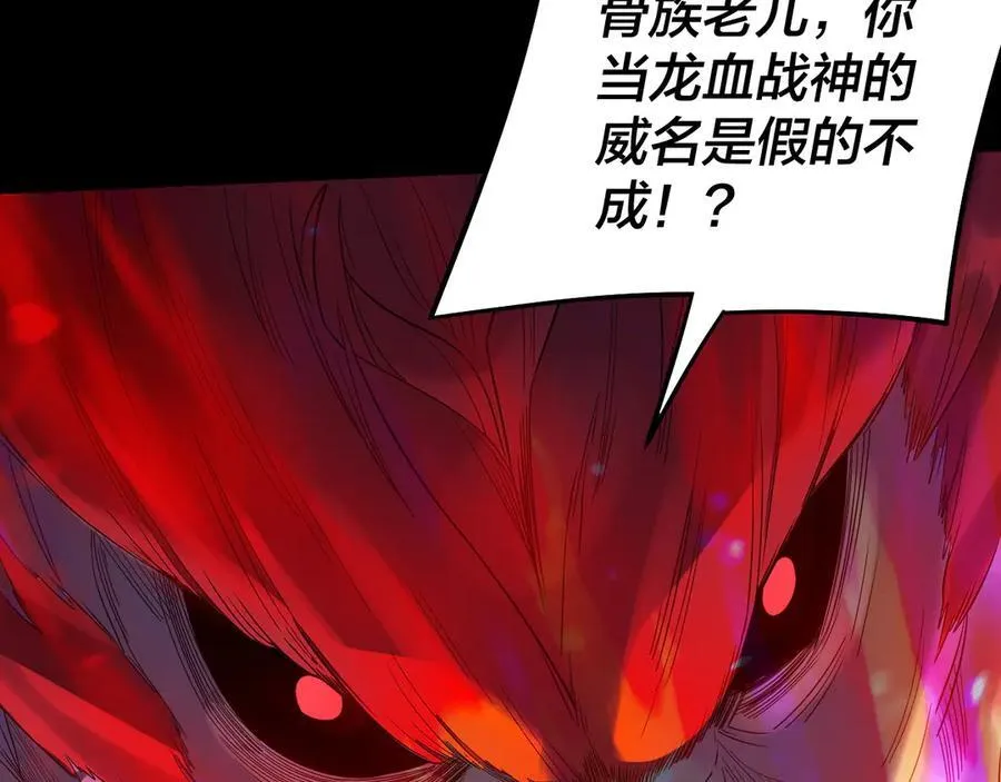 第251话 收割林武121