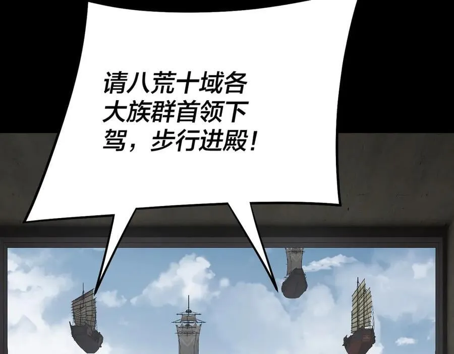 第253话 “怜香惜玉”21