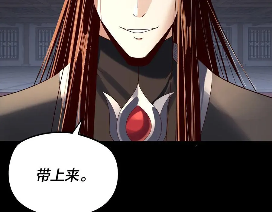 第253话 “怜香惜玉”46